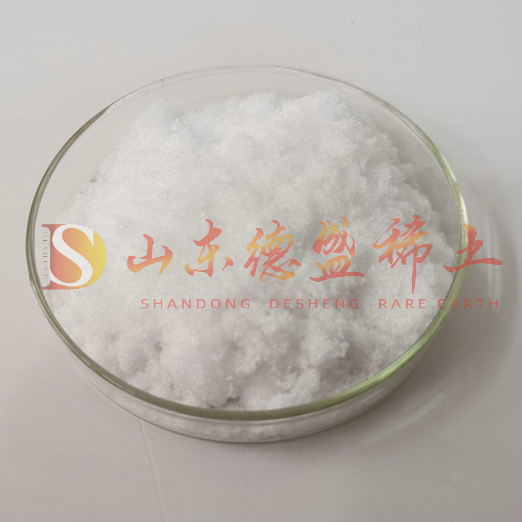 济宁硝酸镱