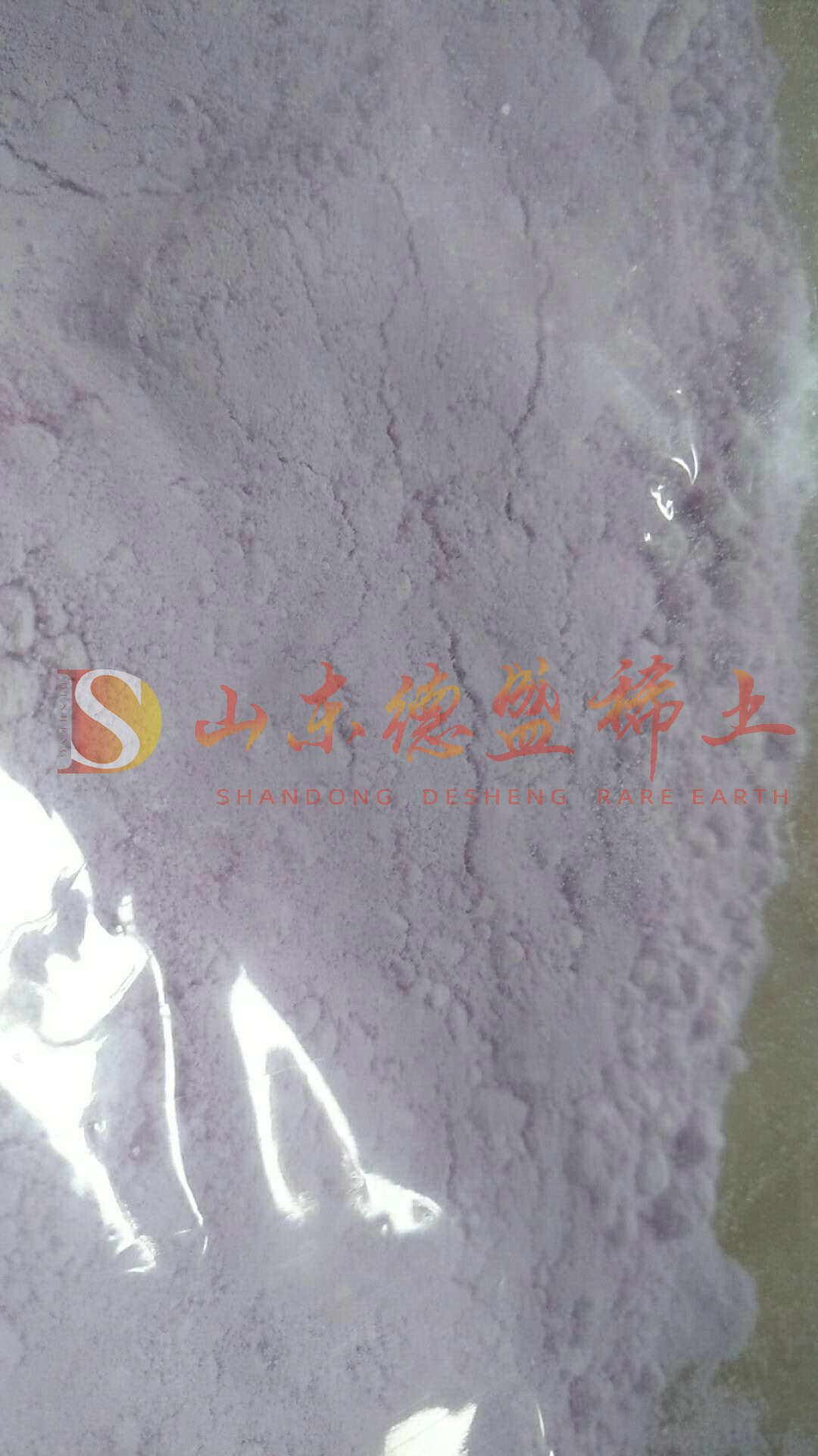 济宁碳酸钕